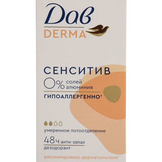 Дезодорант Дав, Derma, для женщин, сенситив, гипоаллергенный, стик, 40 мл