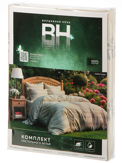 Постельное белье 2-спальное, простыня 220х240 см, 2 наволочки 70х70 см, пододеяльник 175х215 см, Волшебная ночь, перкаль, Ivy twig