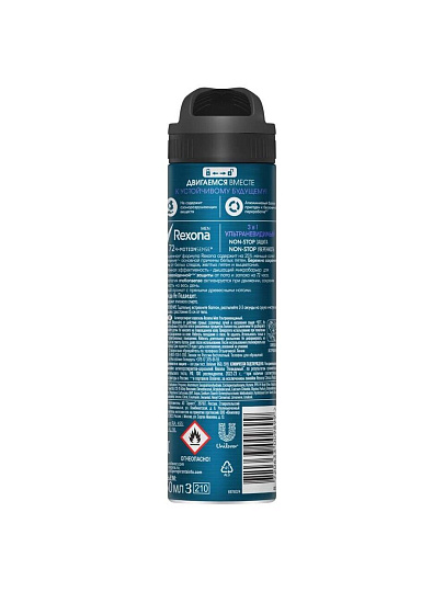 Дезодорант Rexona, Ультраневидимый, для мужчин, спрей, 150 мл