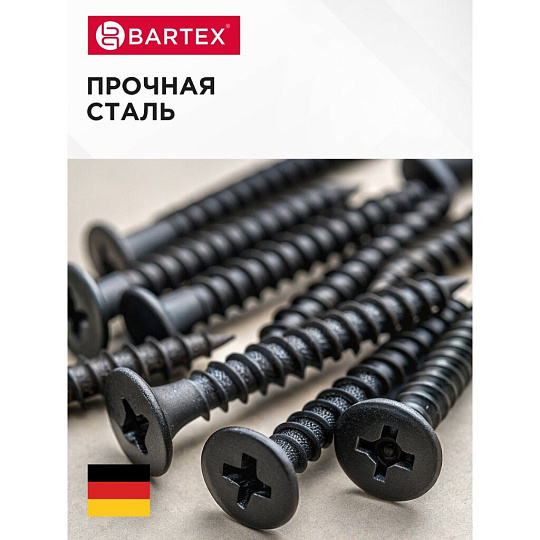 Саморез по металлу и гипсокартону, диаметр 3.5х25 мм, 1000 шт, банка, Bartex