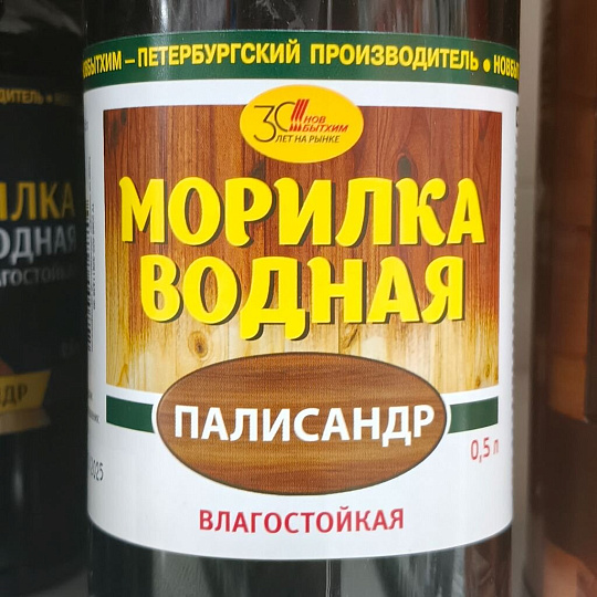 Морилка водная НовБытХим, палисандр, 0.5 л