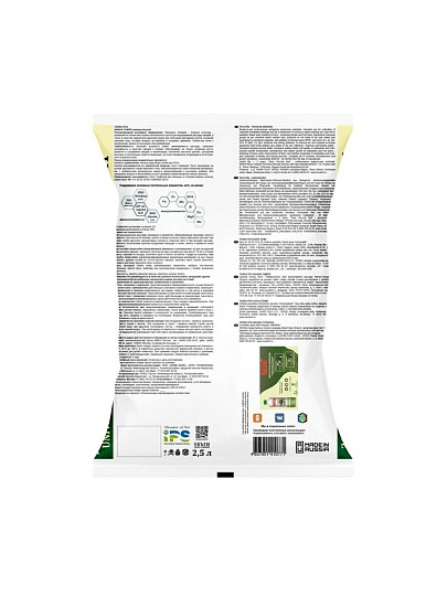 Грунт Живая земля, универсальный, 2.5 л, Terra Vita