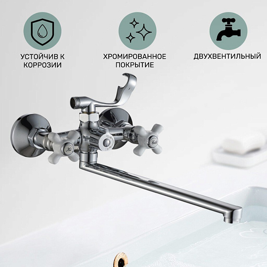 Смеситель для ванны, Gota Rocio, Blanes, с кран-буксой, хром, 324910-GOTA