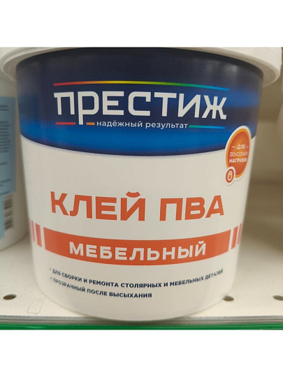 Клей ПВА Престиж, мебельный, однокомпонентный, 900 г, 01-146-000-009
