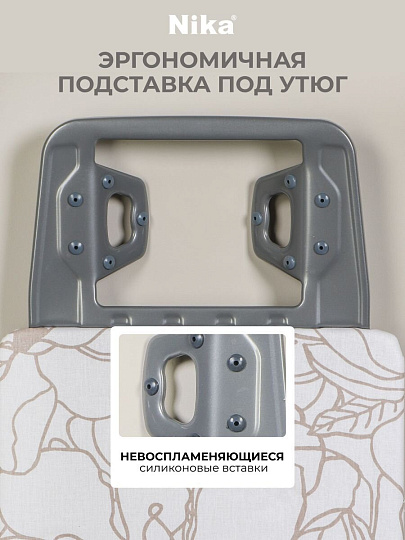 Доска гладильная 112х34.5 см, Белль-Классик 1, подставка для утюга, Nika, БК1, в ассортименте