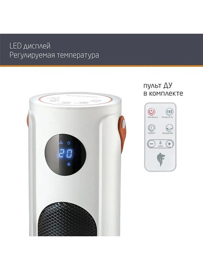 Тепловентилятор Leonord, LPTC-6006, напольный, 2 кВт, керамический, белый, 106530