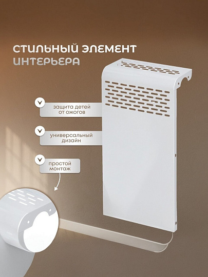 Экран для радиатора, металл, 290х610 мм, белый, Люкс, Viento