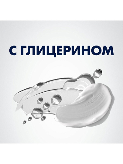 Бальзам после бритья, Gillette, Охлаждающий, 100 мл, 0050017049