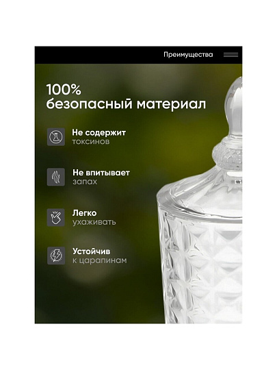 Лимонадница стекло, 2 л, Мёд, Y4-5409