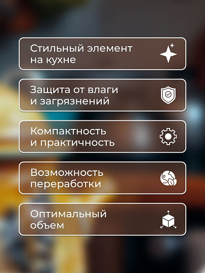 Банка для сыпучих продуктов, пластик, 1.4 л, 10х10х21 см, с крышкой, Idea, Степ, М 1293