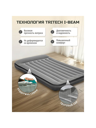 Матрас надувной Bestway, 203х152х30 см, 671BS, насос встроенный, электрический, флокированный, 300 кг