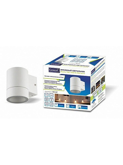 Светильник фасадный General Lighting Systems, GWL-GX53-M-IP65, 25 Вт, GX53, на 1 лампочку, IP65, 9х11.6 см, 1 лампа, IP65, белый, 661137