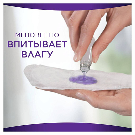 Прокладки женские Always, Незаметная защита, ежедневные, 28 шт, экстраудлинённые