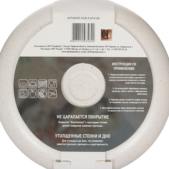 Сковорода алюминий, 24 см, антипригарное покрытие, Decorix, Гранит, HUR-A-073 GR