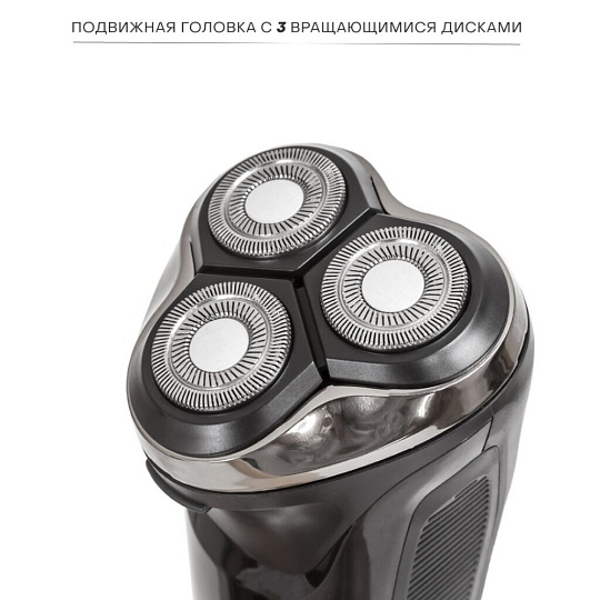 Электробритва аккумуляторная, Supra, RS-319, роторная, сухое бритье, 5 Вт, 3 бритвенные головки, черная, 13280