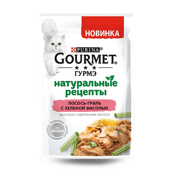 Корм для животных Gourmet, Натур, 75 г, лосось гриль с зеленой фасолью