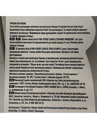 Чайная пара фарфор, 2 предмета, на 1 персону, 450 мл, Lefard, Кофемания, 756-388, подарочная упаковка