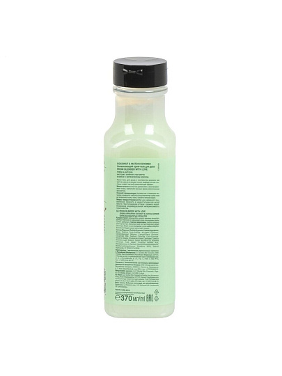 Крем-гель для душа From Blender, Coconut & Matcha Shower, увлажняющий, 370 мл