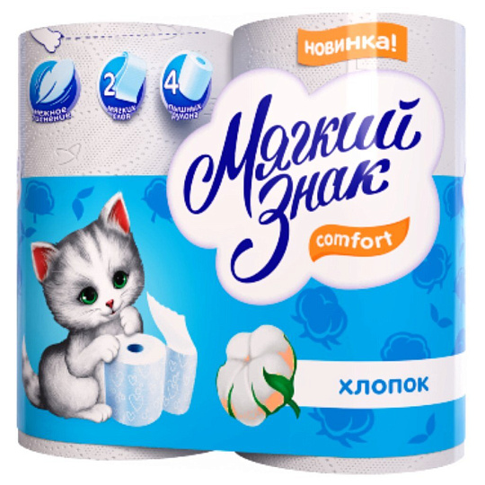 Туалетная бумага Мягкий знак, 2 слоя, 4 шт, 18 м, с втулкой, белая