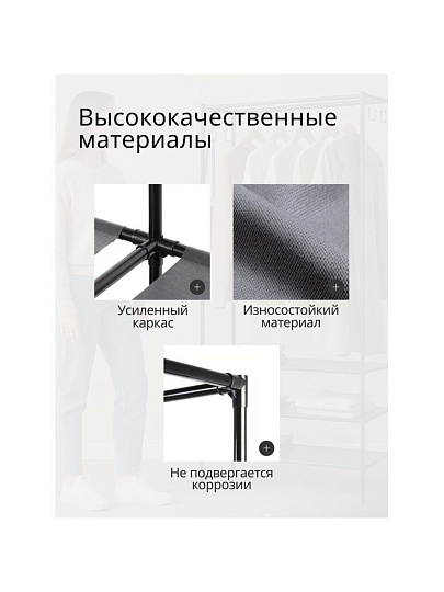 Вешалка напольная 45х45х180 см, металл, телескопическая, L050003, угловая
