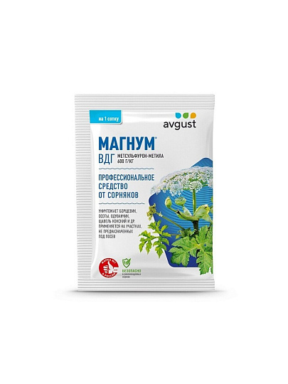 Гербицид Магнум, от многолетних и однолетних двудольных сорняков, 2 г, Avgust