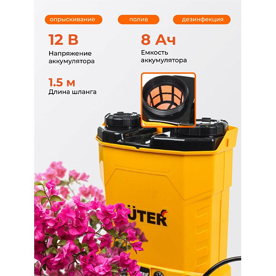 Опрыскиватель садовый аккумуляторный, Huter, 16 л, свинцово-кислотный, 8 А.ч, 12 В, пластик, ранцевый, телескопическая штанга, 1000 мм, SP-16AC, 70/13/29