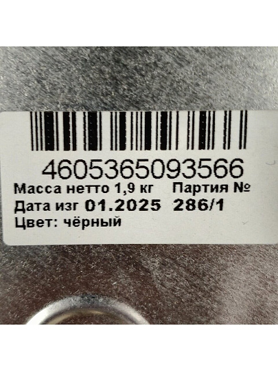 Эмаль Estima, ПФ-115, алкидная, глянцевая, черная, 1.9 кг