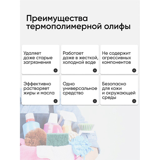 Моющее средство универсальное, Прогресс, жидкость, 5 л