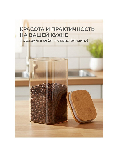 Банка стекло, 1.6 л, 10х20 см, с крышкой, Мед, Y4-9031