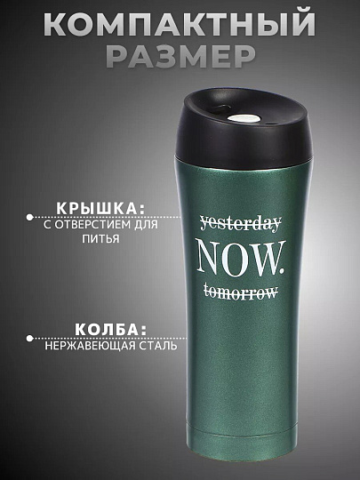 Термокружка нержавеющая сталь, 0.45 л, узкая горловина, Daniks, Женский стиль 3, колба нержавеющая сталь, изумруд, SL-NT015-328