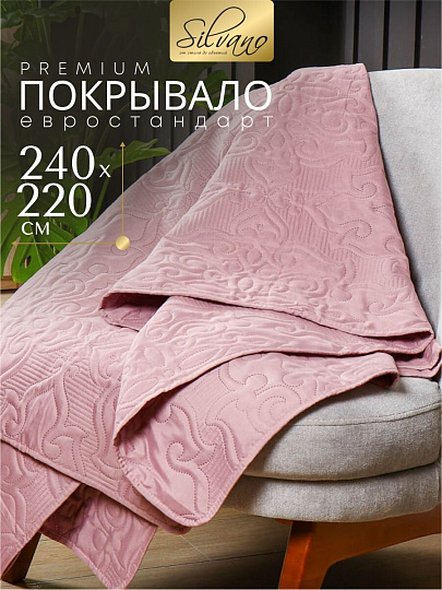 Покрывало евро, 240х220 см, 100% полиэстер, стеганое, Silvano, Ультрасоник Вензель, пудровое