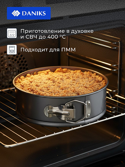 Набор форм для запекания сталь, 3 шт, 34х24х4.5, 18х6.8, 23.2х22.2х5 см, антипригарное покрытие, серый, Daniks