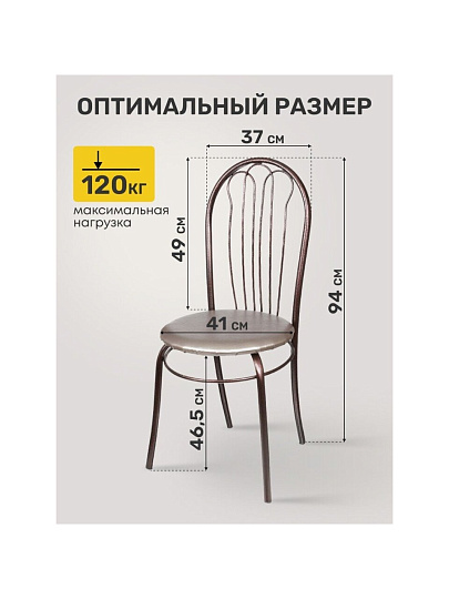 Стул 430х430х940 мм, серо-коричневый, античная медь, сиденье круглое, винилискожа, на болтах, Модуль, Тюльпан, 1491/2732/535