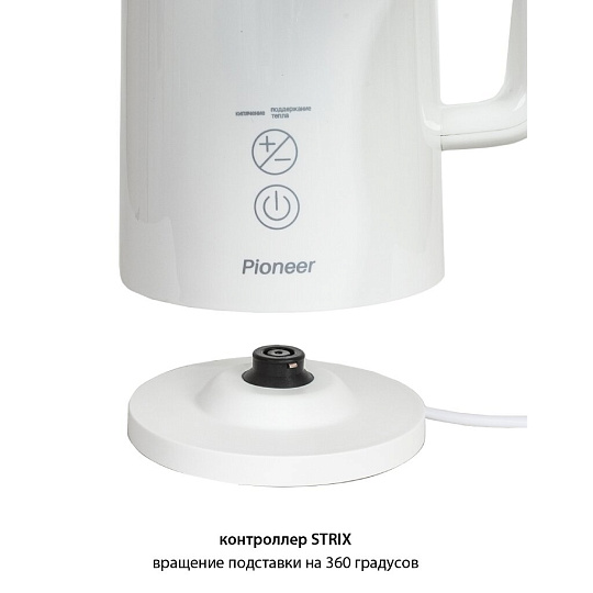 Чайник электрический Pioneer, KE577M, белый, 1.5 л, 2000 Вт, скрытый нагревательный элемент, металл