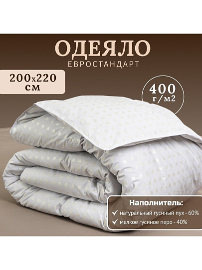 Одеяло евро, 200х220 см, Формула, полупух I кат, пух 60% перо 40%, 400 г/м2, зимнее, чехол тик, кант, Бел-Поль