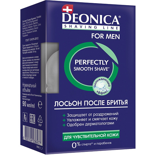 Лосьон после бритья, Deonica, For Men, для чувствительной кожи, 90 мл, 46 00104 03647 7
