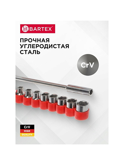 Набор отверток с битами, 21 предмет, Bartex, SL, PH, T, с Т-образной ручкой, углеродистая сталь, блистер, AI-2904005