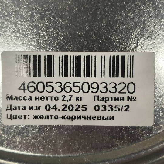 Эмаль Estima, ПФ-266, для пола, алкидная, глянцевая, желто-коричневая, 2.7 кг
