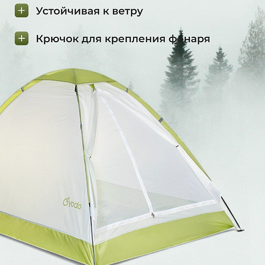 Палатка для кемпинга 2-местная, 200х140х110 см, 1 комн, с москитной сеткой, чехол, полиэстер, GA819035.STD