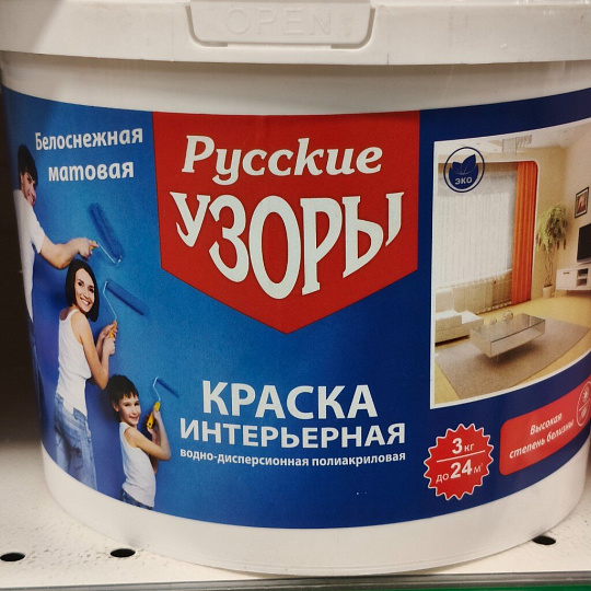 Краска водно-дисперсионная, Русские узоры, акриловая, интерьерная, матовая, белоснежная, 3 кг
