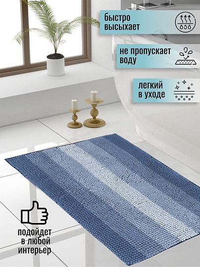 Коврик для ванной, 0.5х0.8 м, полиэстер, синий, Макарон, Y3-848