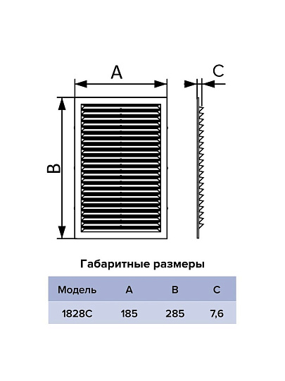 Решетка вентиляционная пластик, 180х280 мм, с сеткой, ERA
