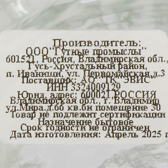 Ваза стекло, настольная, 29х15 см, Evis, Соул-1, 1235