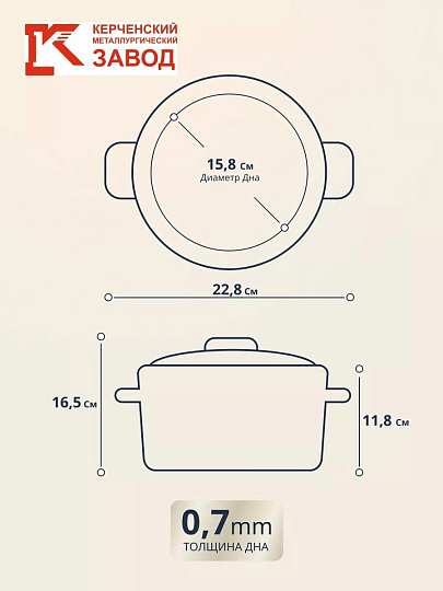 Кастрюля эмалированная сталь, 2 л, крышка сталь, белый с декором в асс, цилиндрическая, Керченский металлургический завод, 41704-102/6