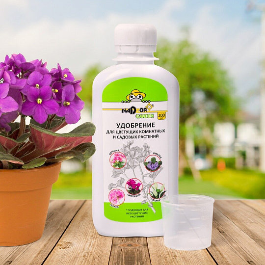 Удобрение Garden, для цветущих, комнатных, садовых растений, минеральное, жидкость, 200 мл, Nadzor