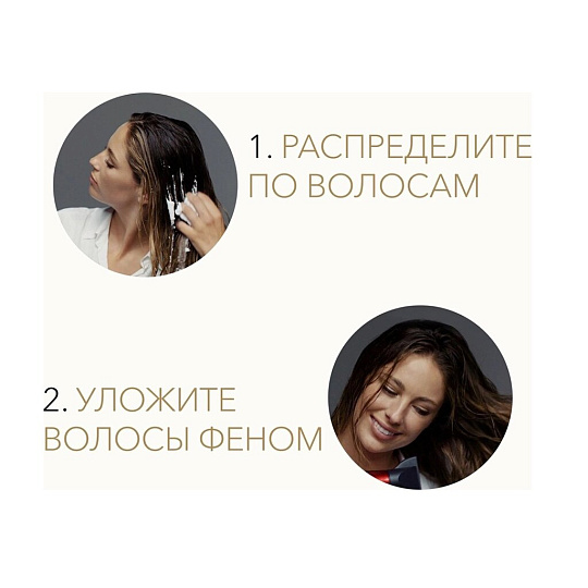 Мусс для волос Wella, Deluxe Pure Fullness, суперсильная фиксация, 200 мл