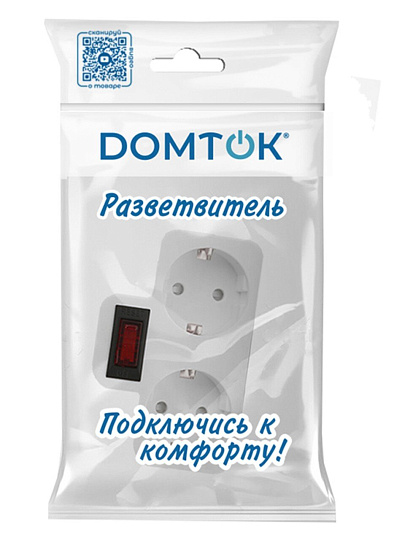 Разветвитель 2 гнезда, с заземлением, плоский, 16 А, 250 В, 3500 Вт, с выключателем, Domtok, 2664