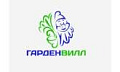 Гарденвилл