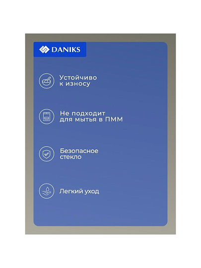Салатник стекло, круглый, 20х8.5 см, 1.1 л, отвод золотом, Алмаз, Daniks, B150105/Y4-9204