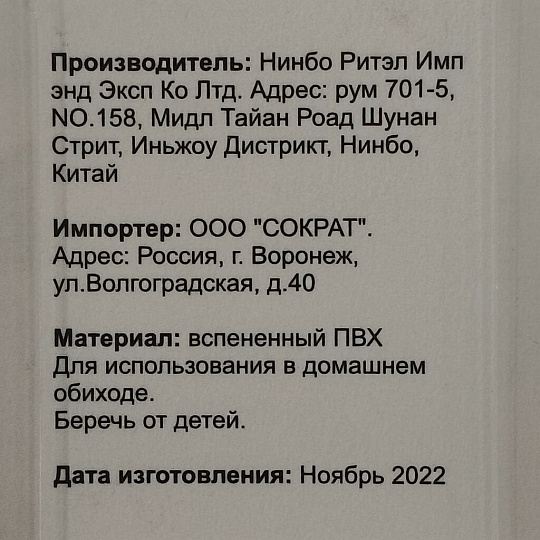 Пилка маникюрная 18х2 см, 120/150, Aqwin, T2020-2521